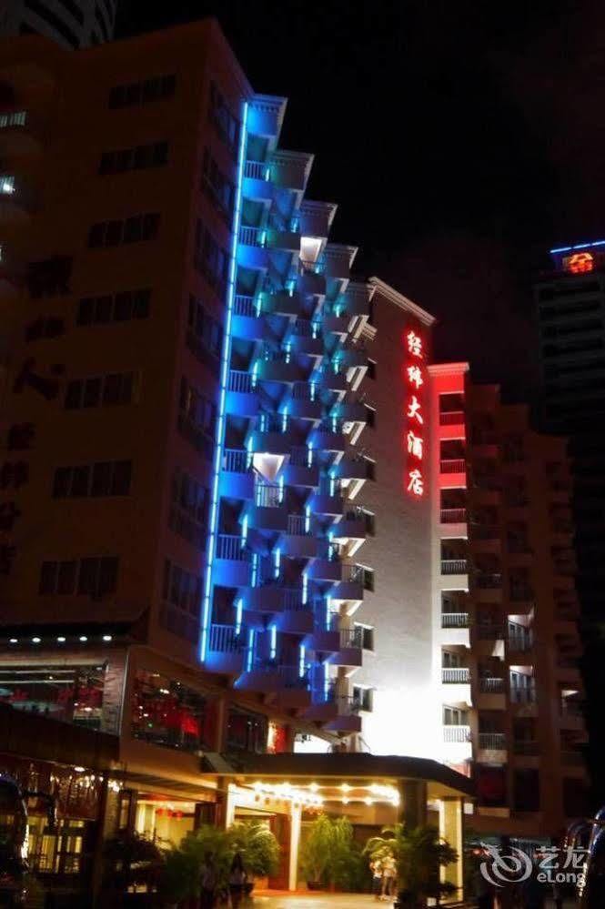 Sanya Jingwei Hotel - Sanya Dış mekan fotoğraf